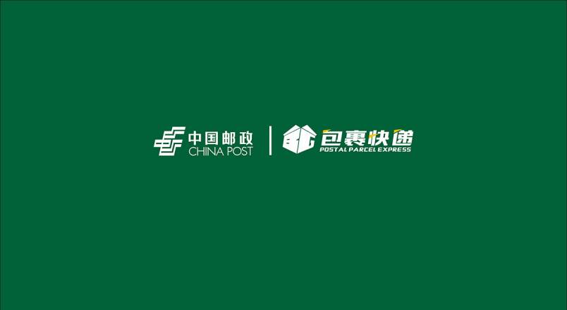 整套VI设计：赋能岑巩县企业品牌全场景落地与长效发展